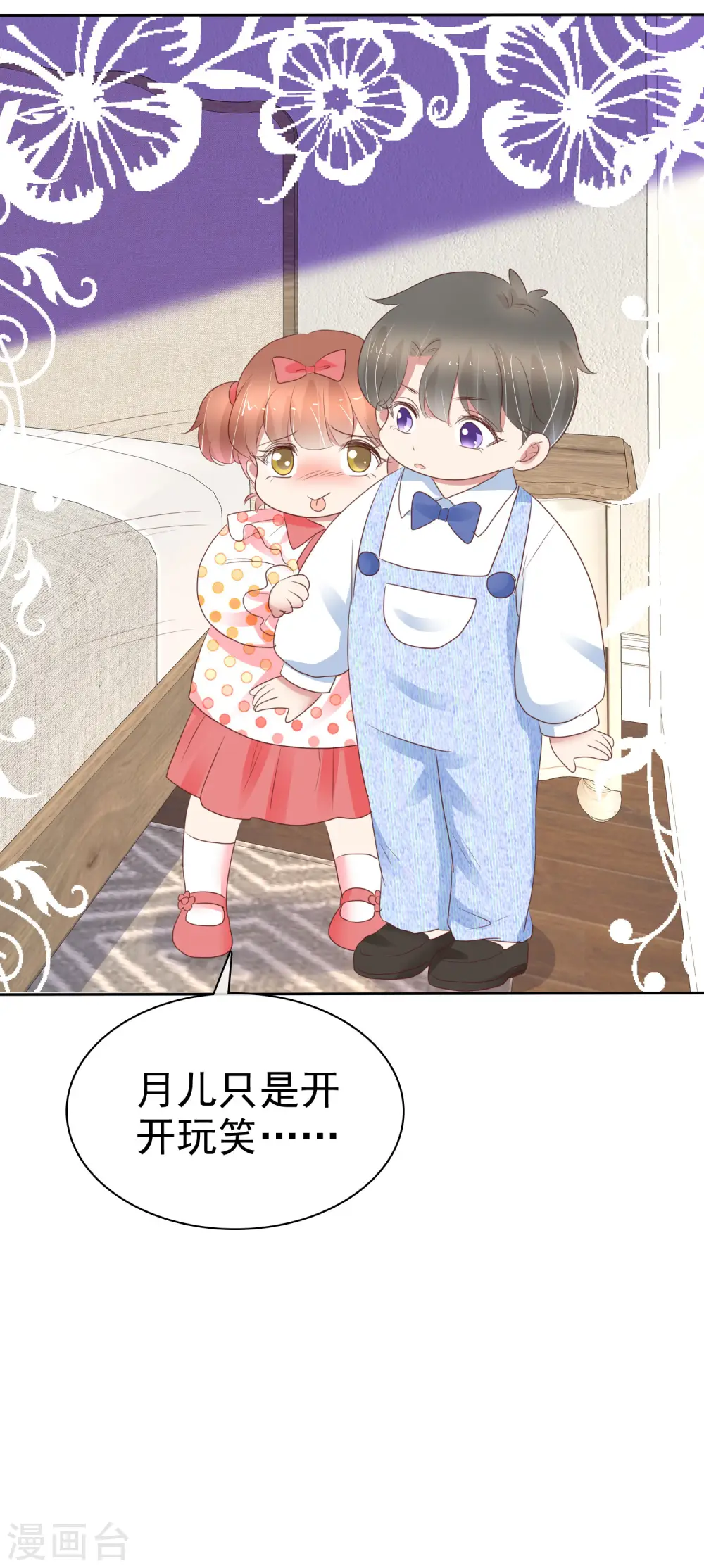 第360话26