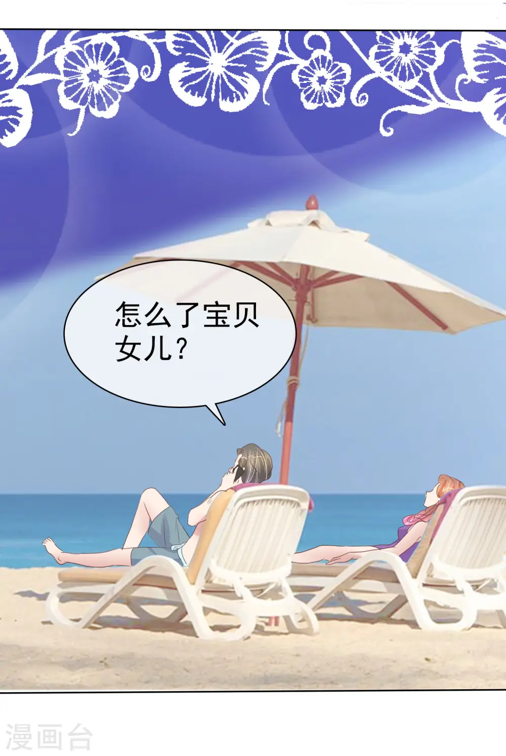 第410话29