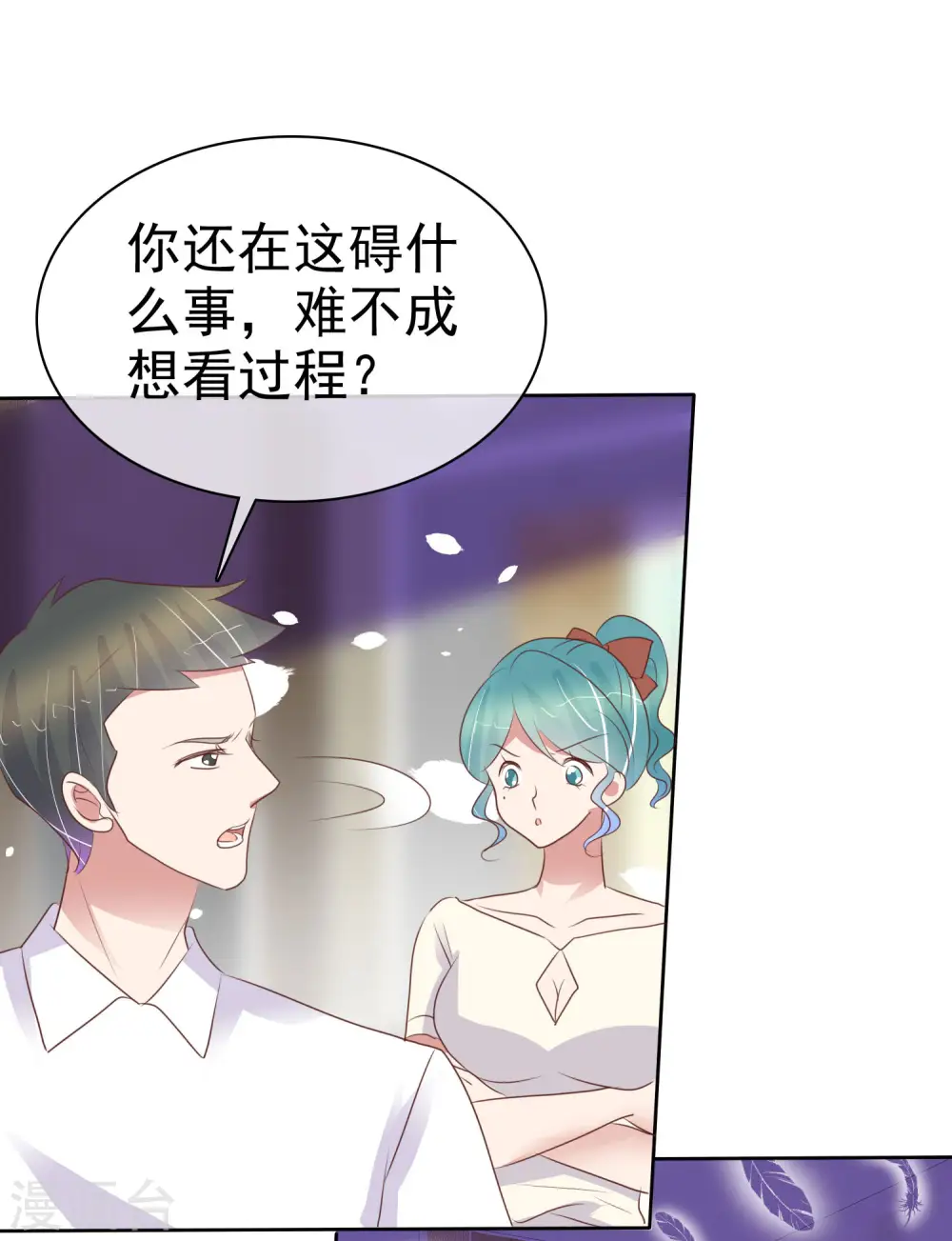 第451话27
