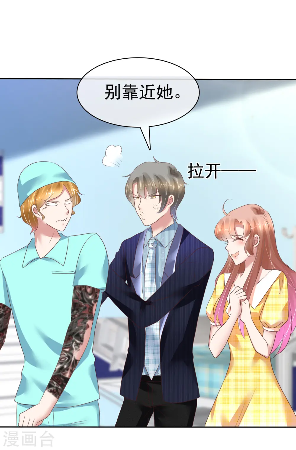 第206话21