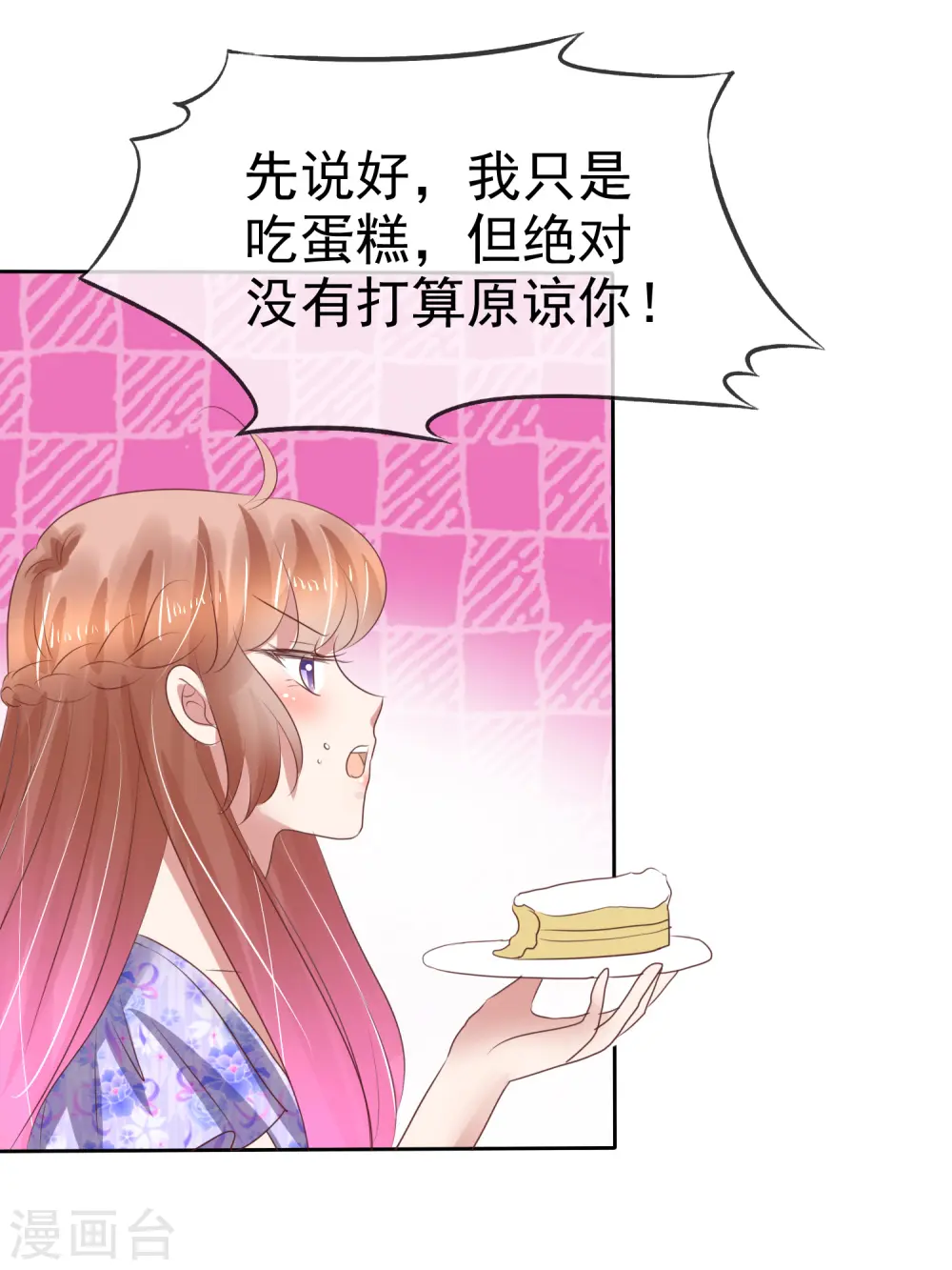 第190话17