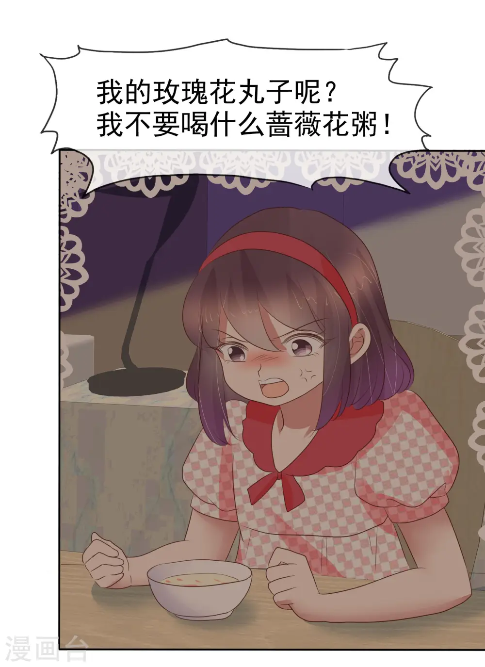 第329话5