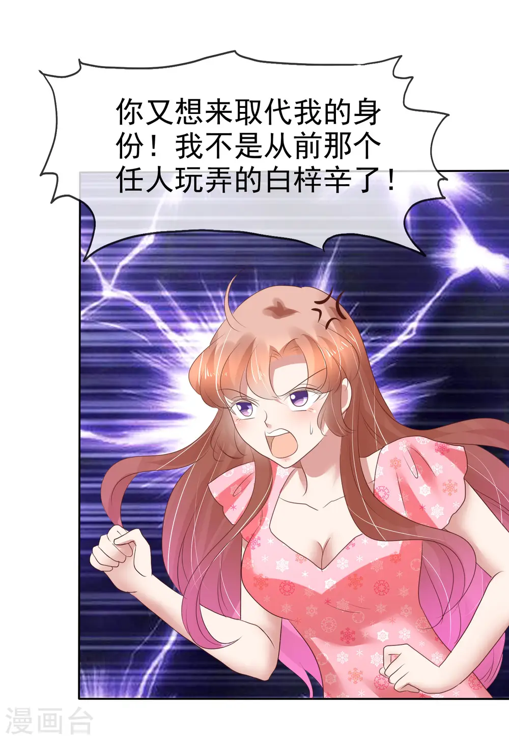 第205话13