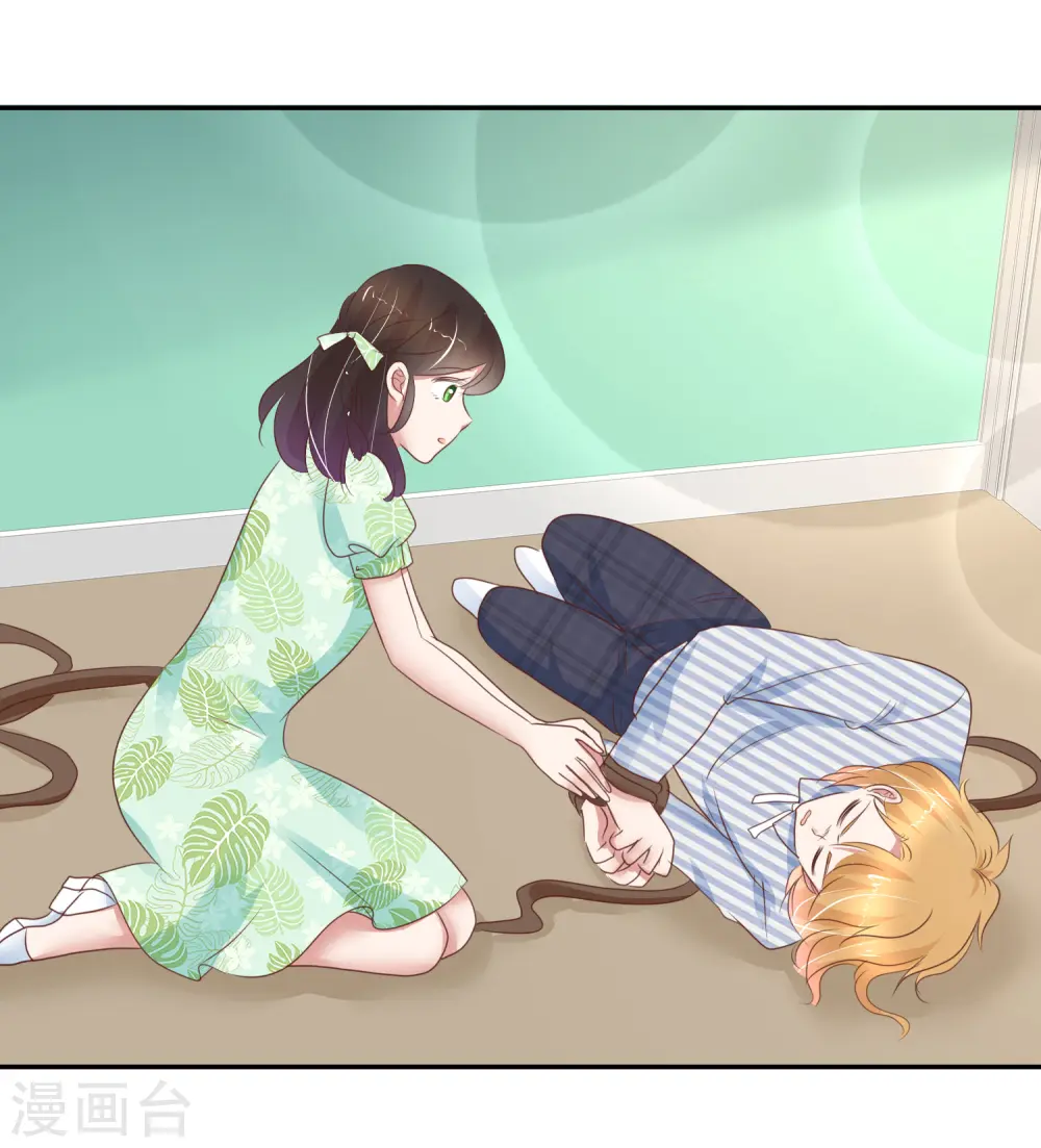 第264话14