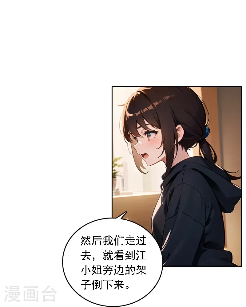第531话11