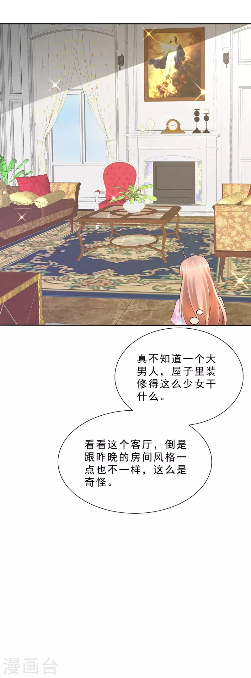 第4话10