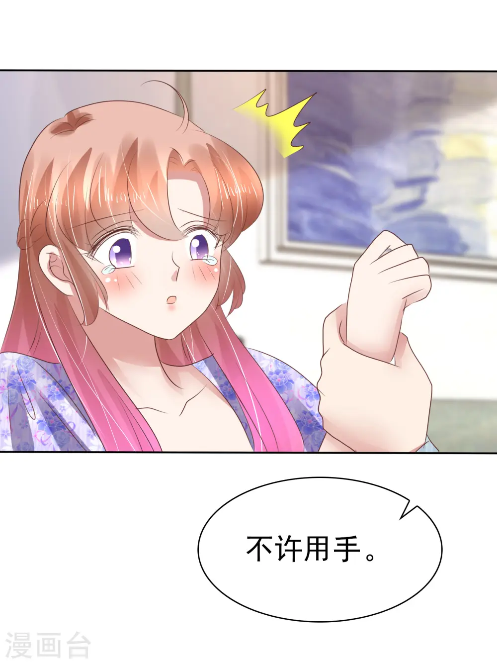 第191话13
