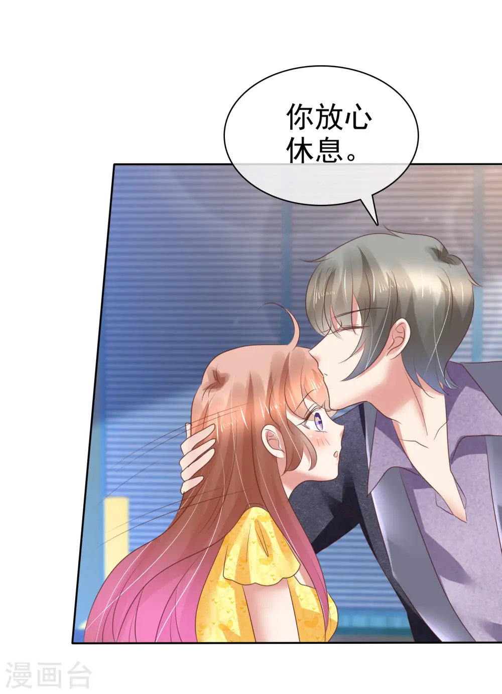 第201话6