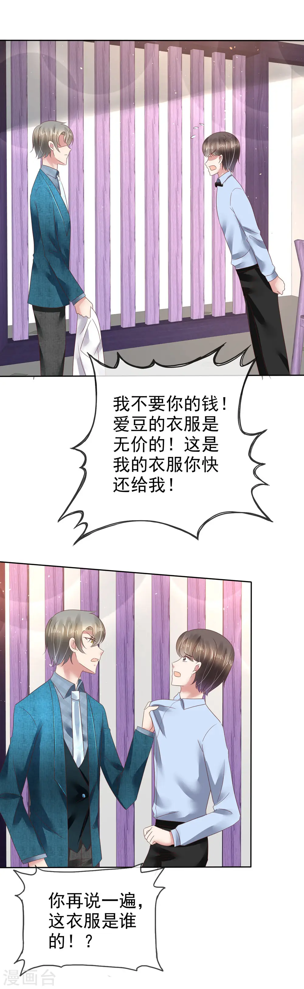 第127话32