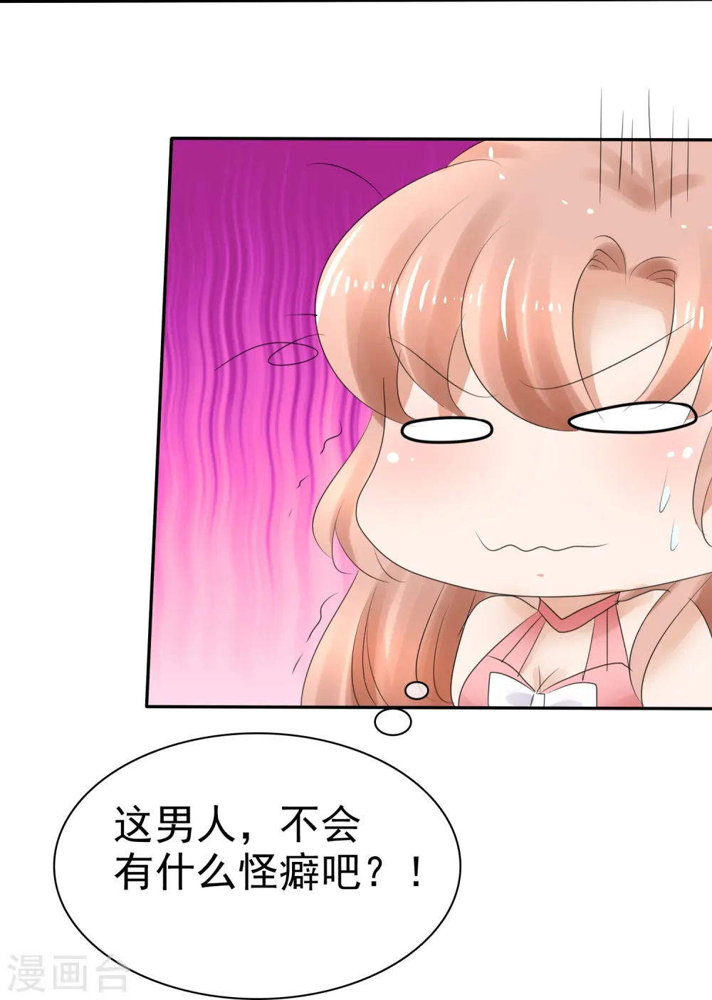 第8话23