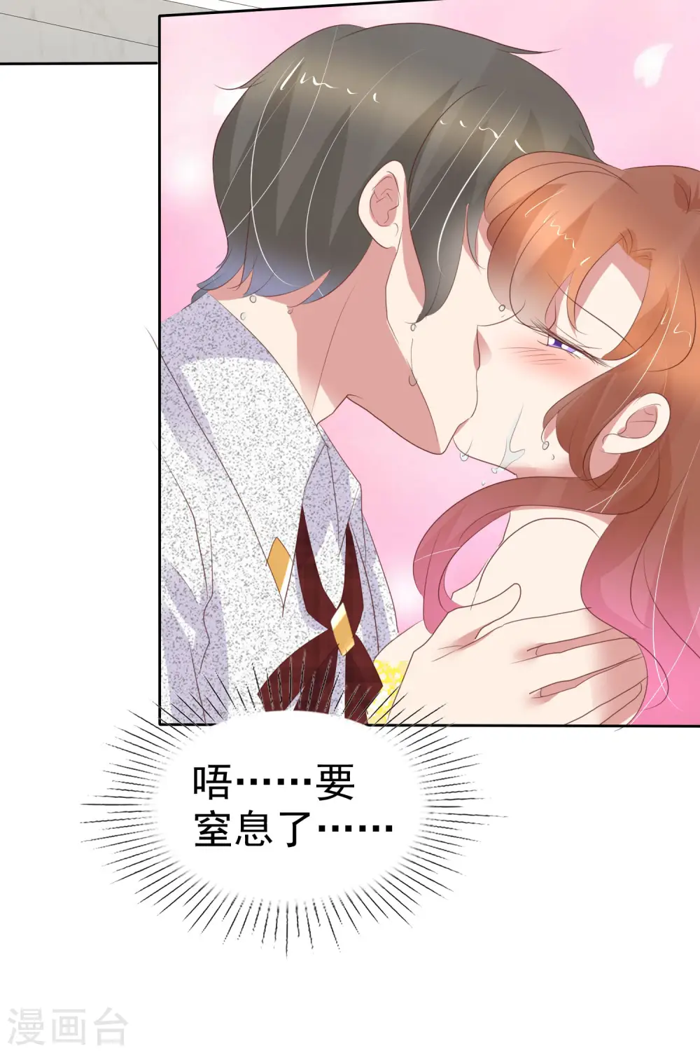 第365话8