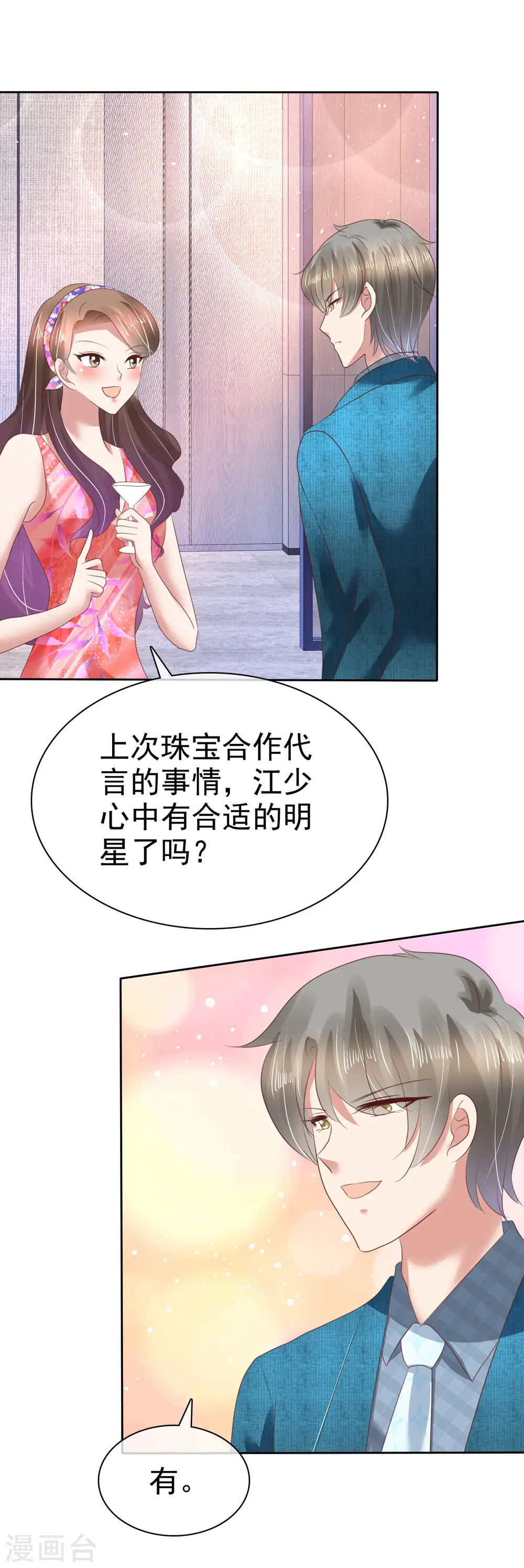 第125话32
