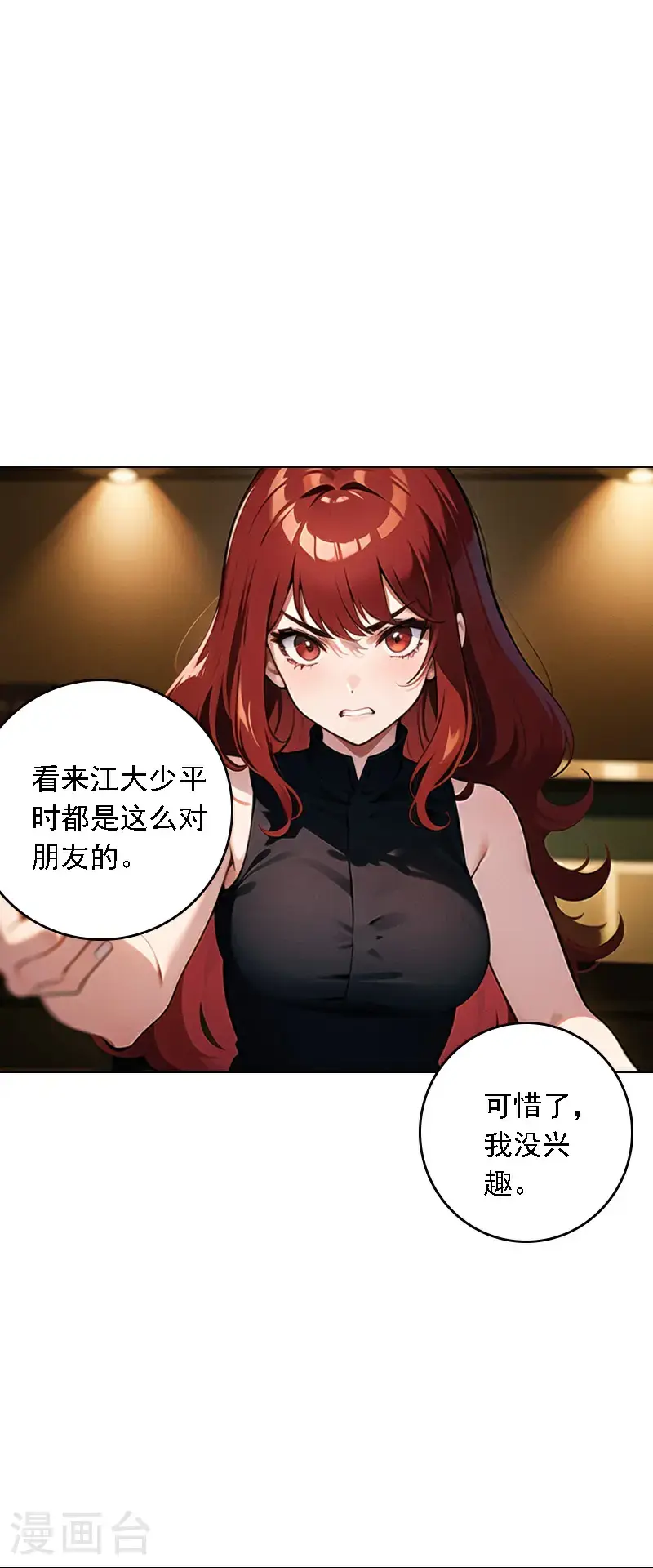 第518话2