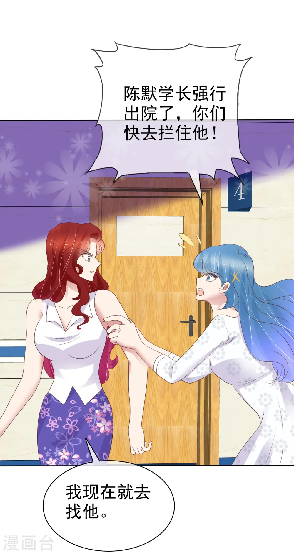 第413话19