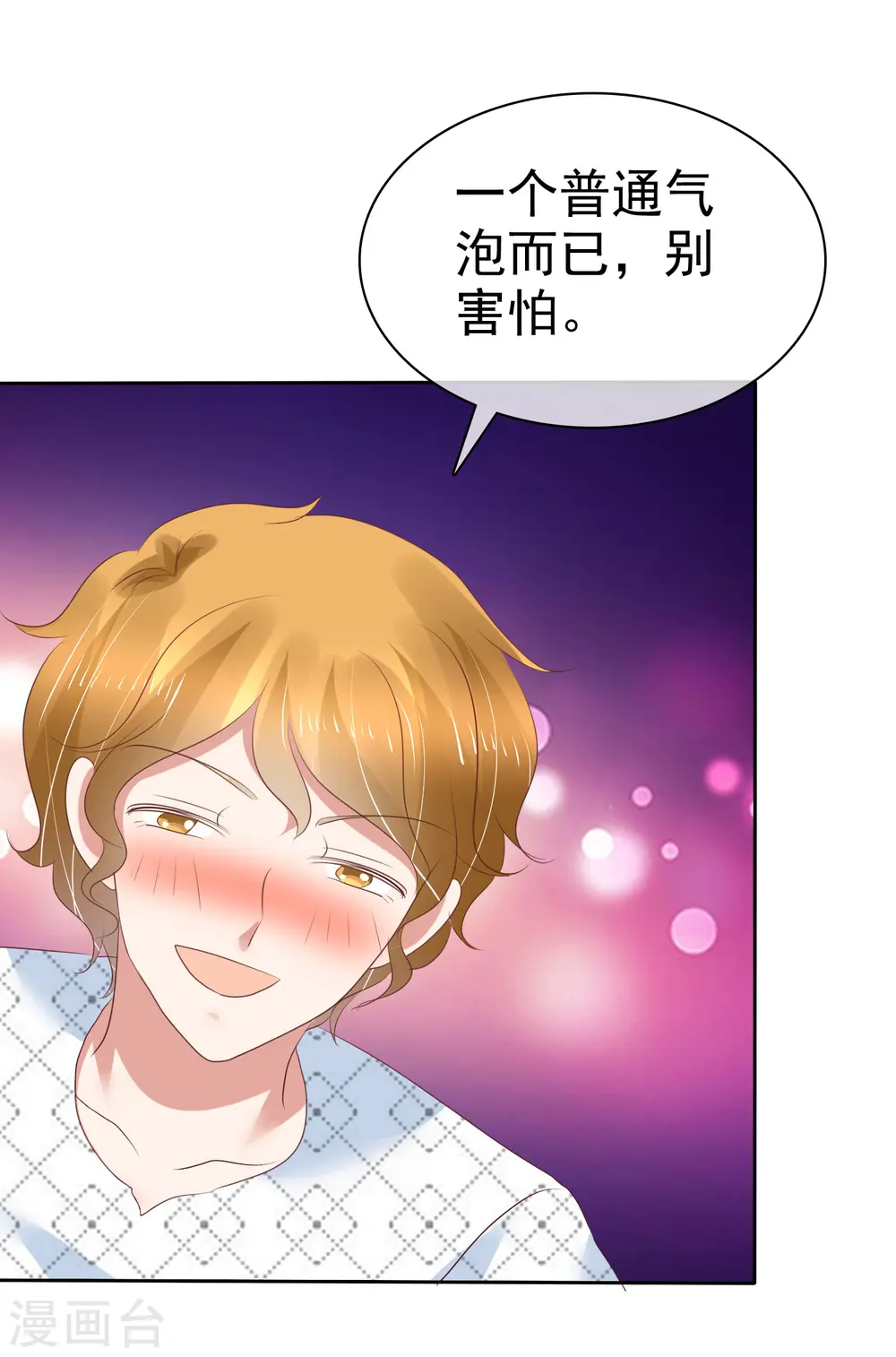 第213话21