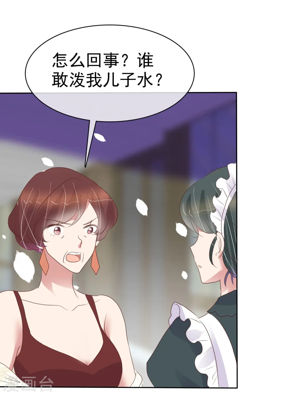 第455话6
