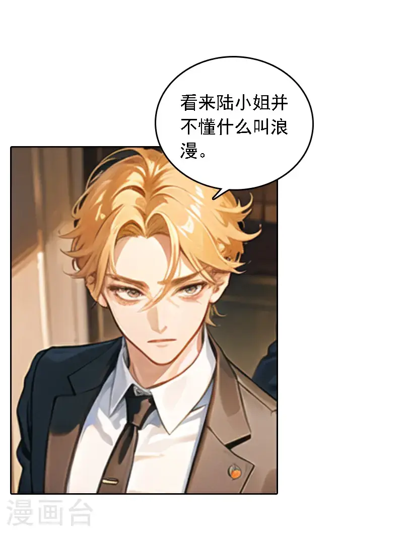第527话23