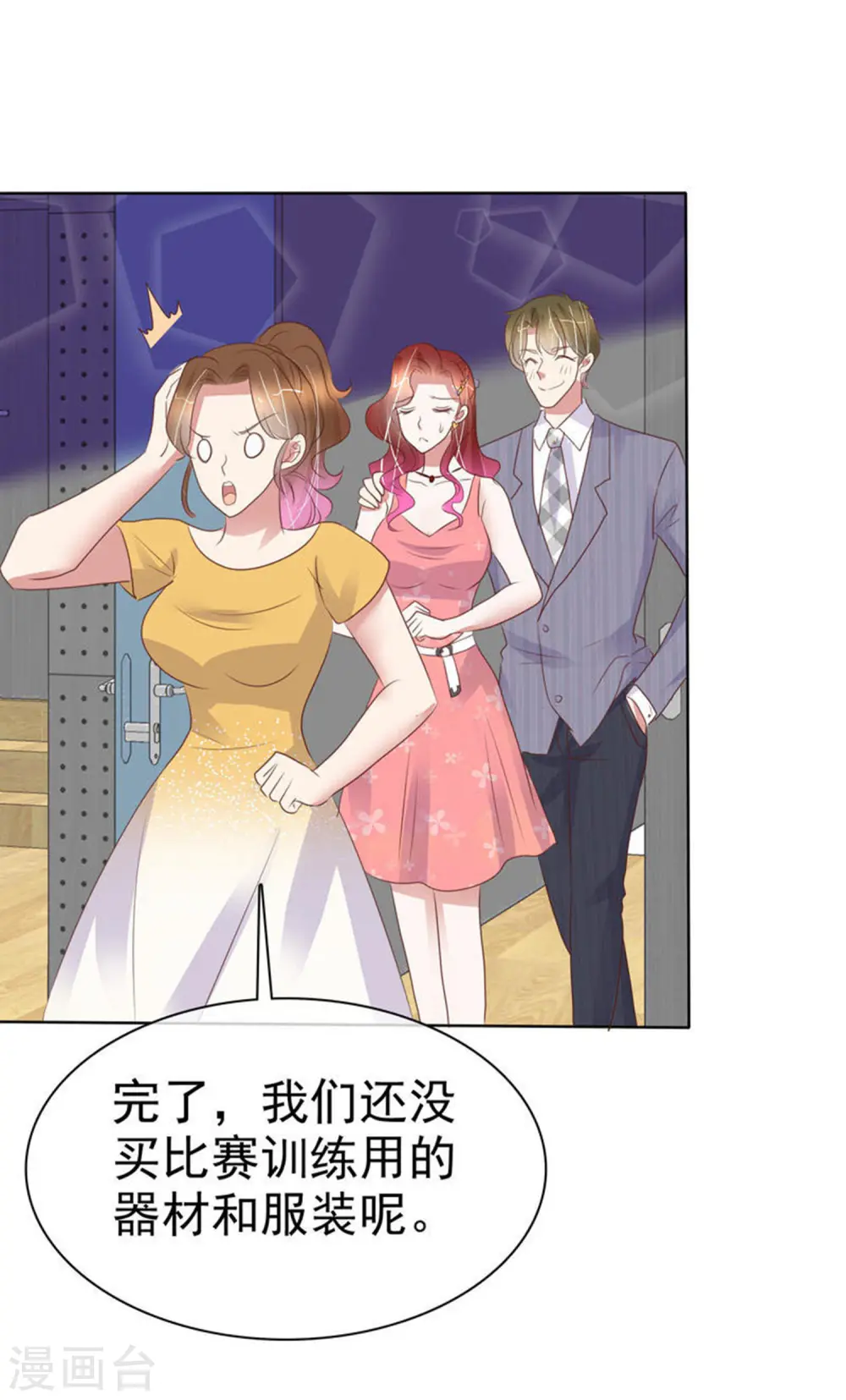 第436话25
