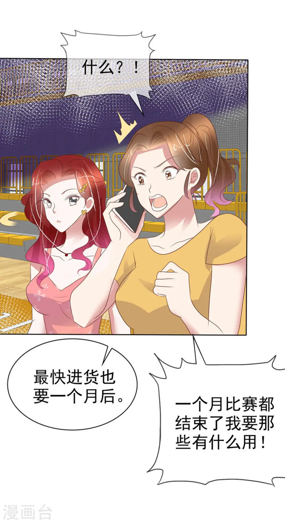 第436话27