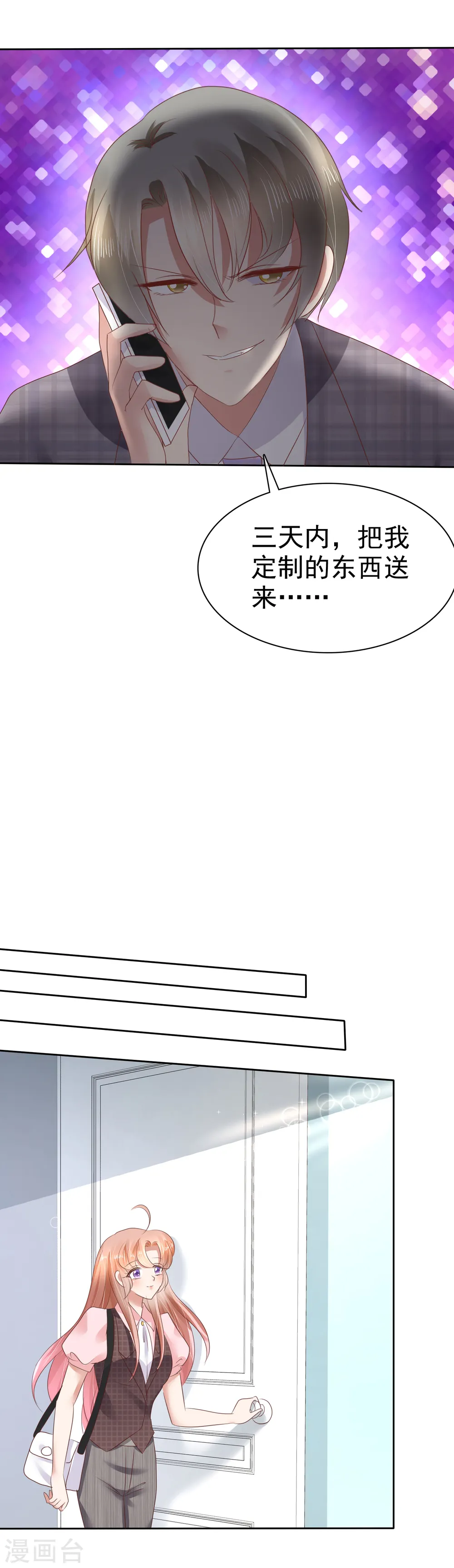 第52话6