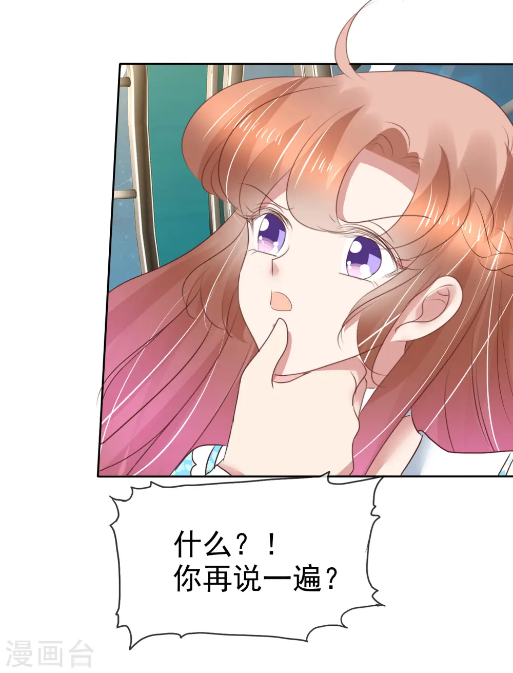第188话20
