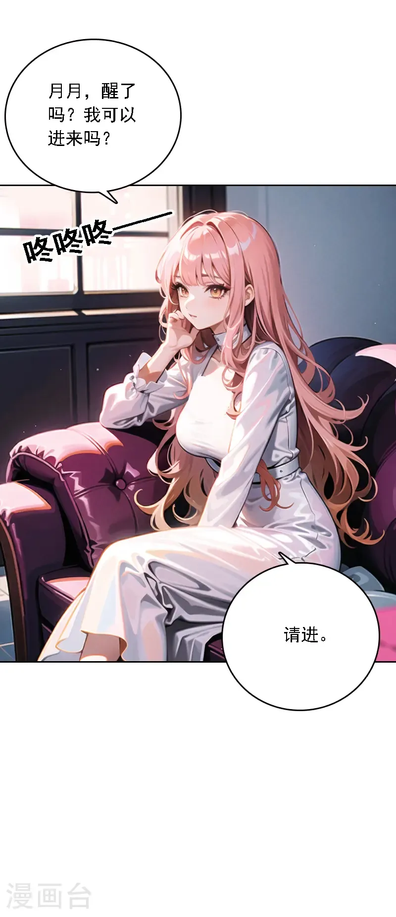 第534话27