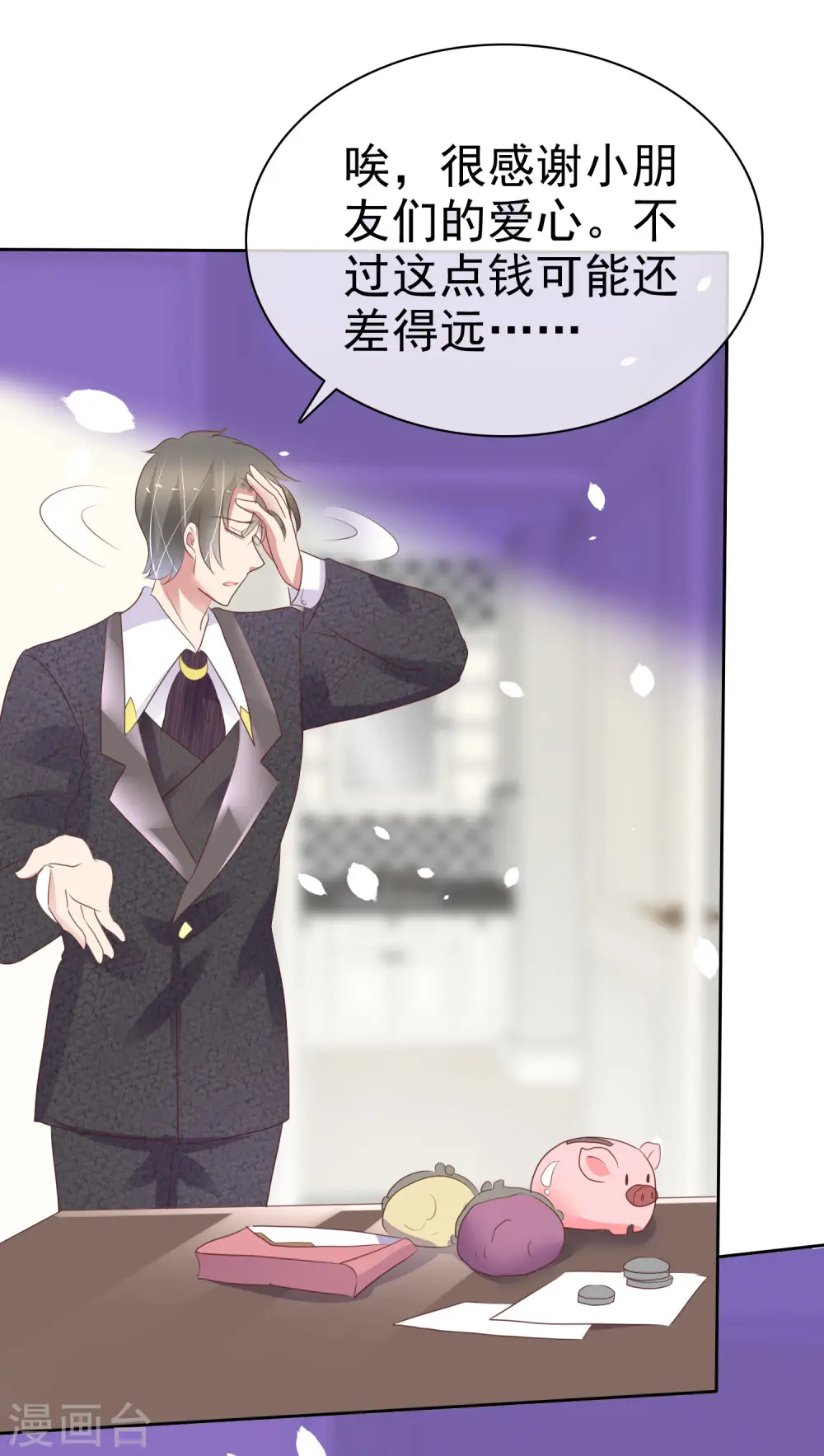 第368话20