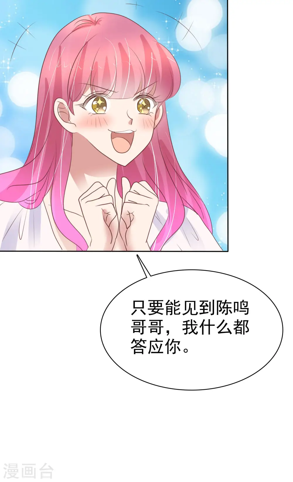 第443话10