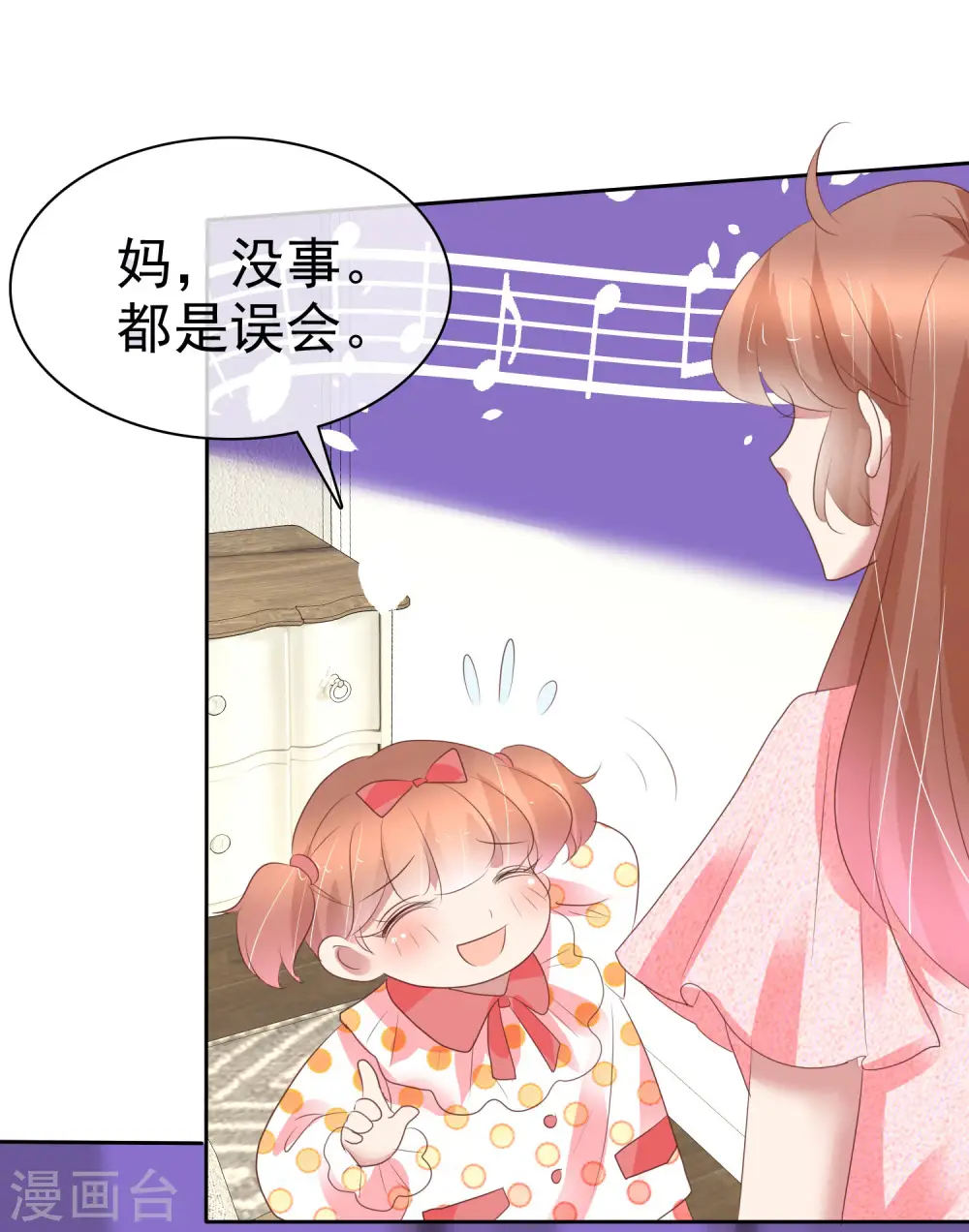 第360话21