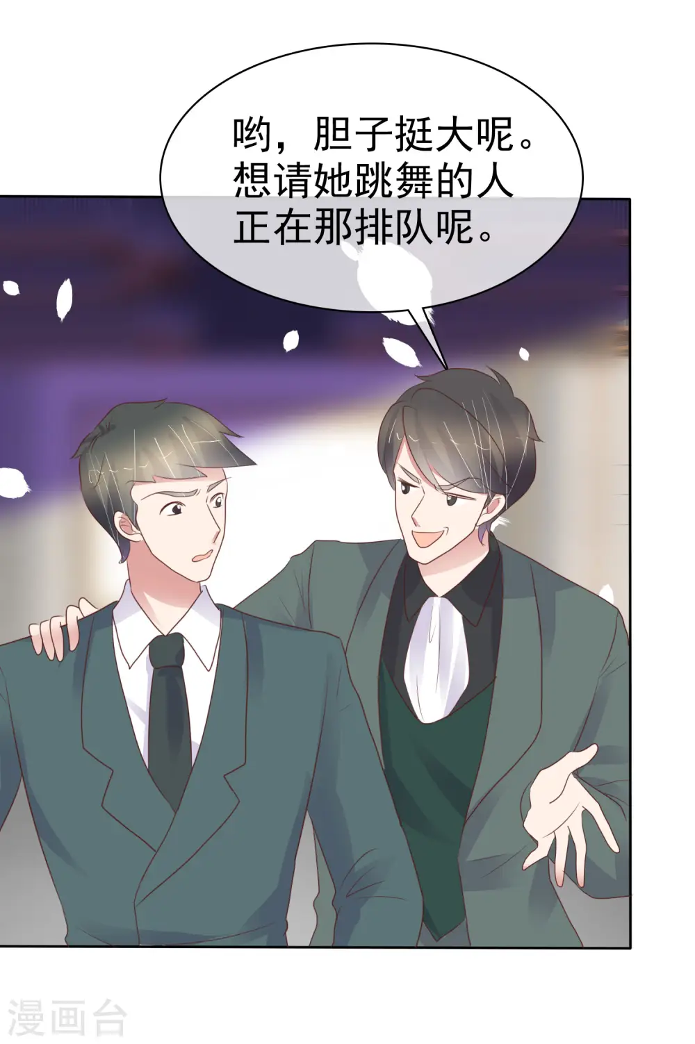 第449话9