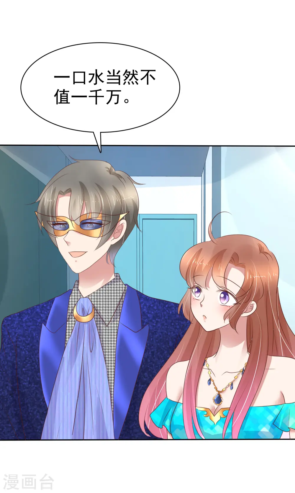 第245话6