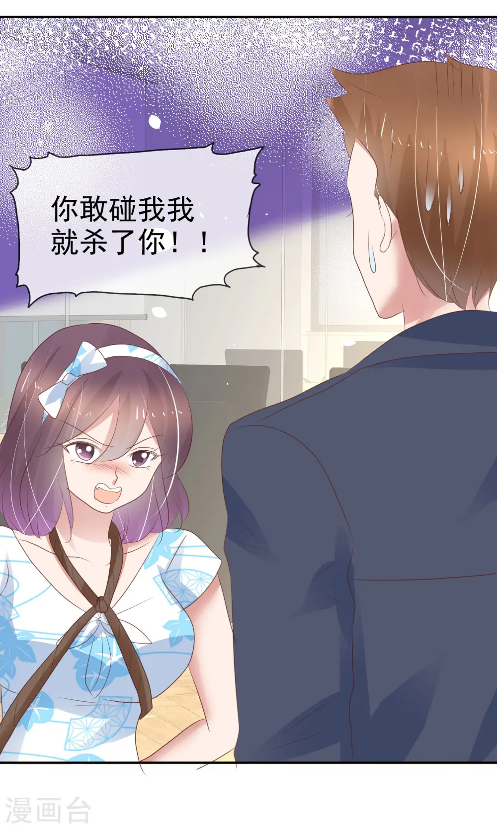 第300话17