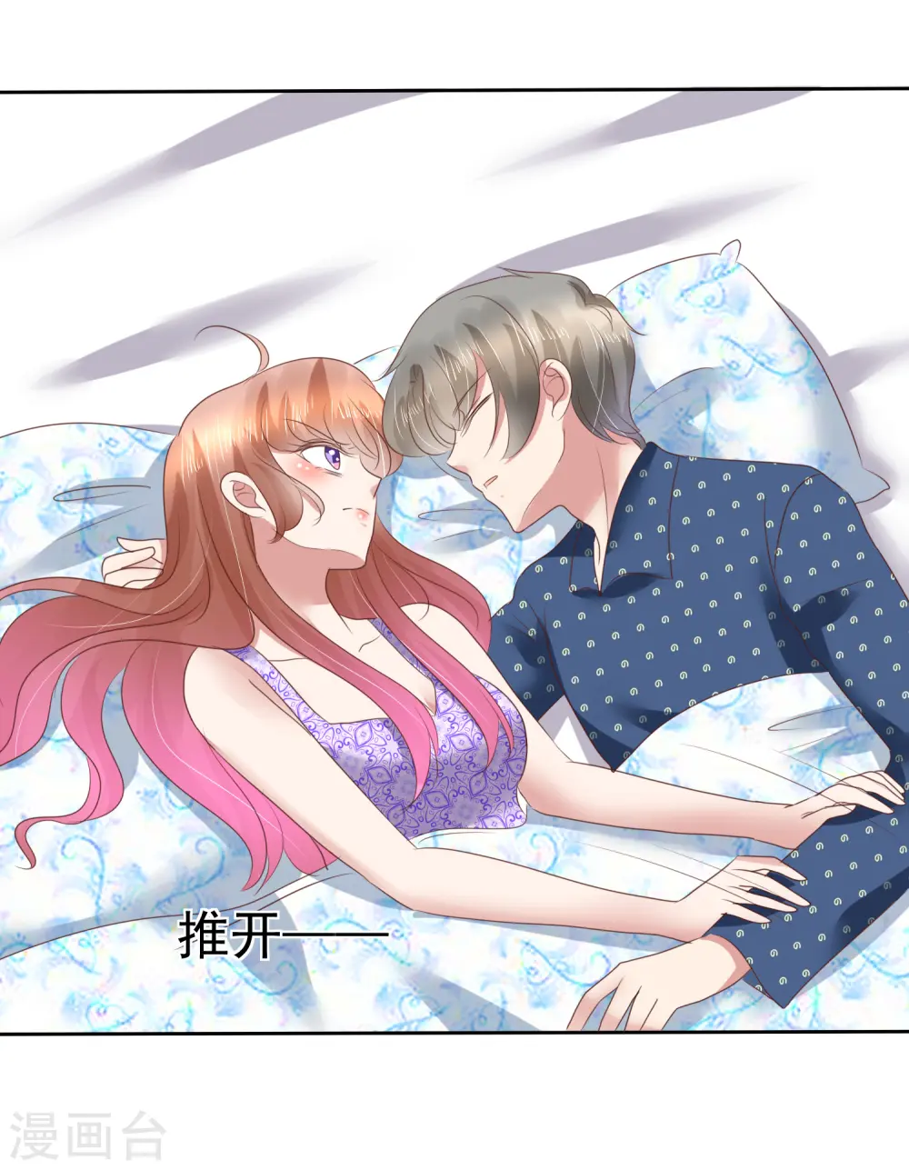 第153话31