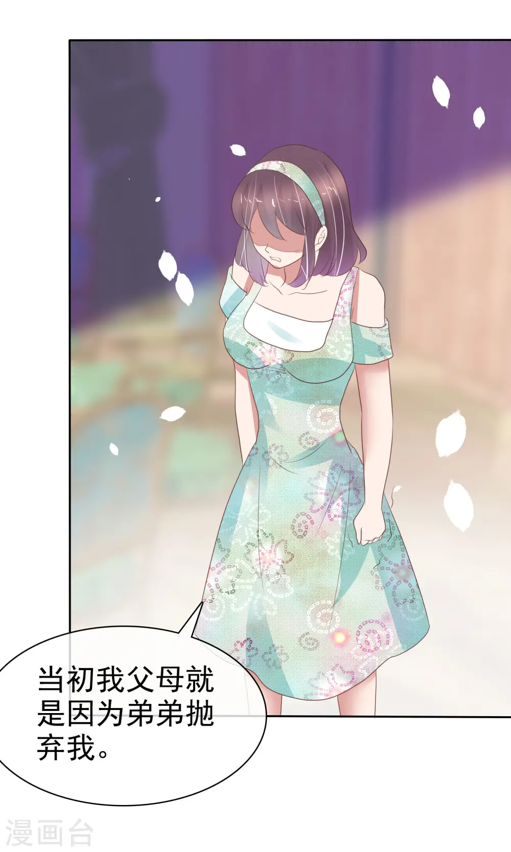 第334话20