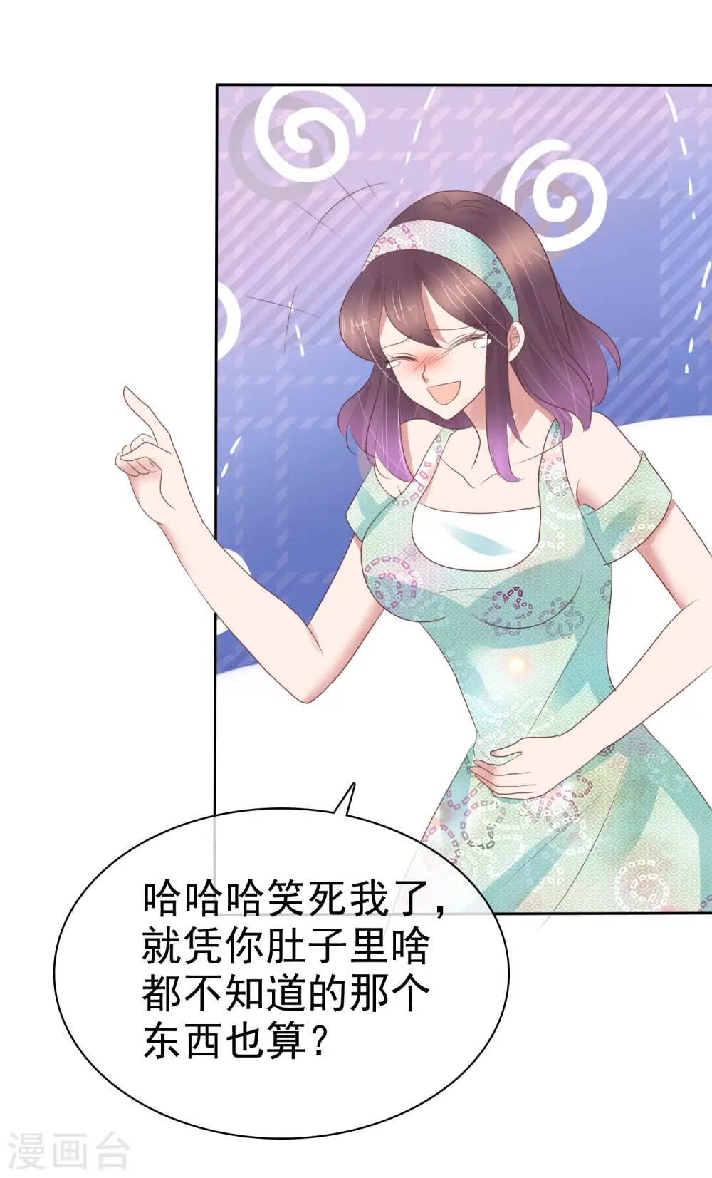 第336话21