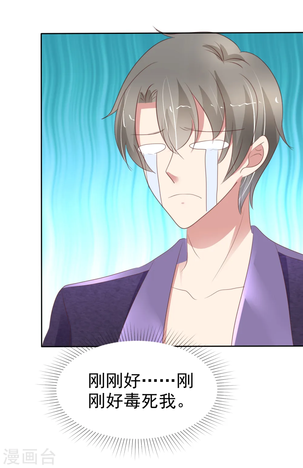 第297话23