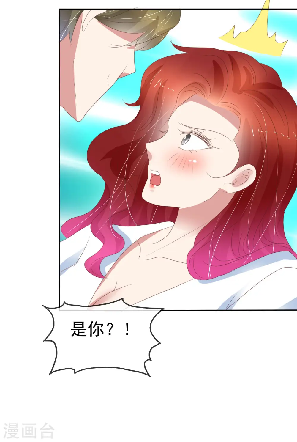 第386话16