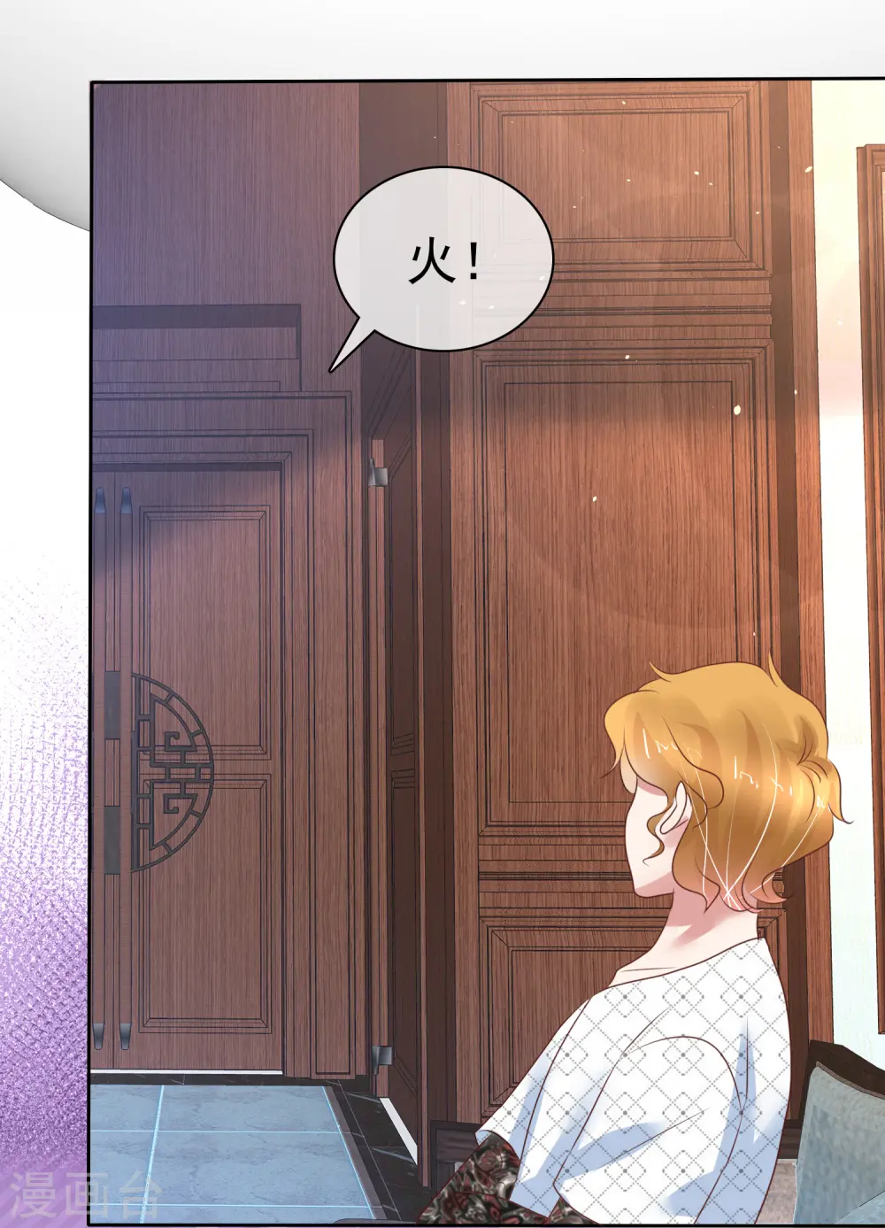 第216话13