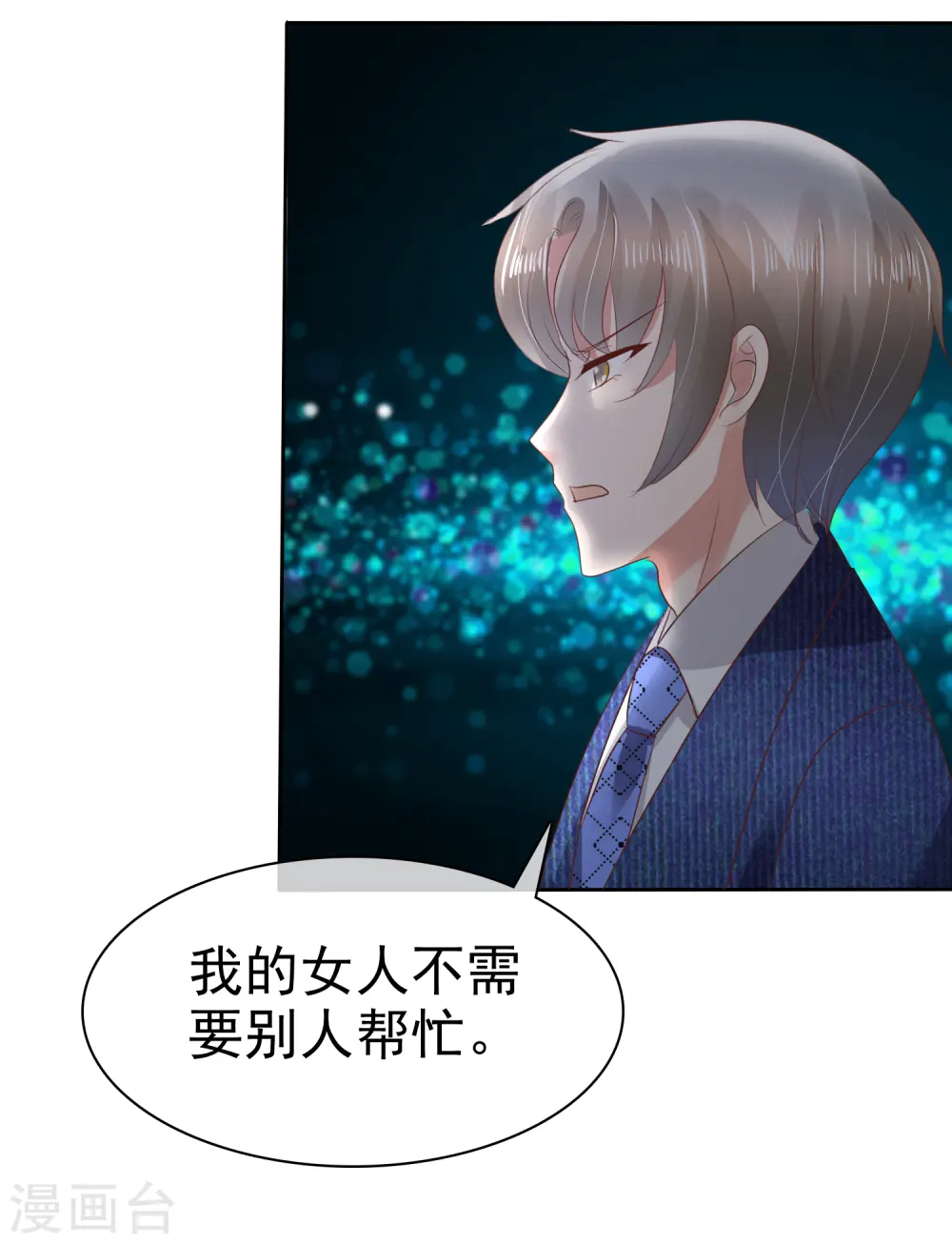 第66话24