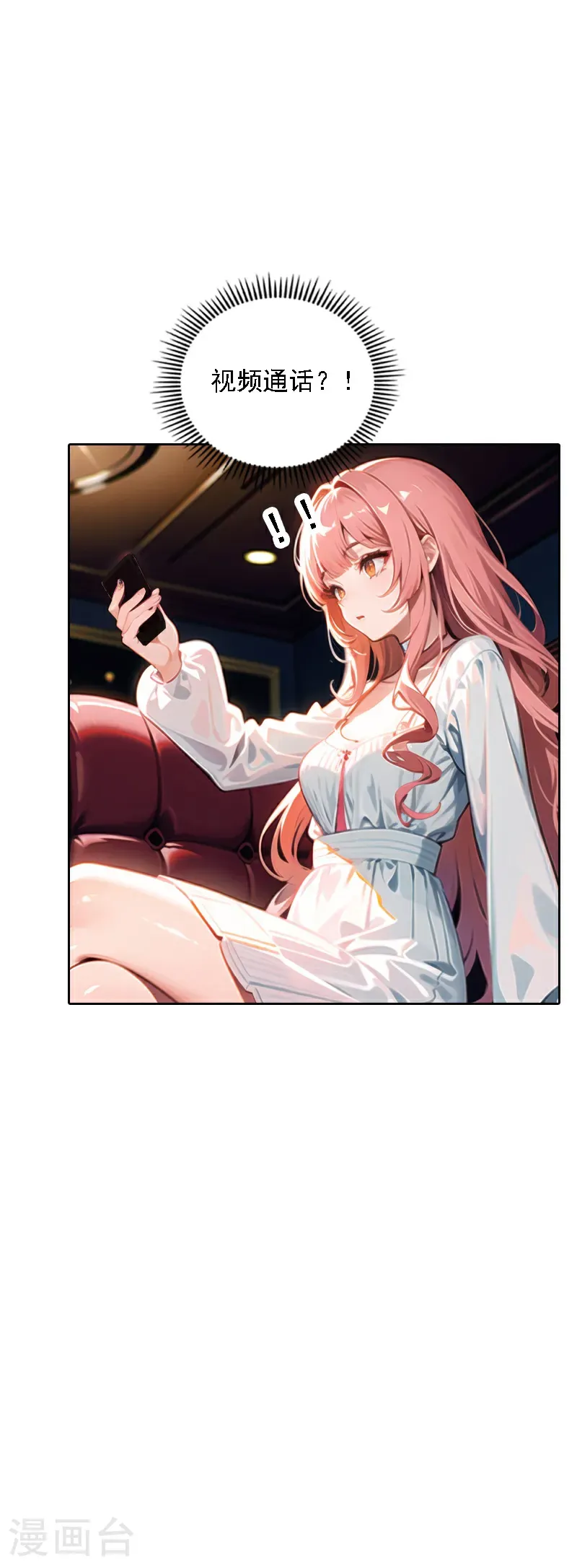 第533话28