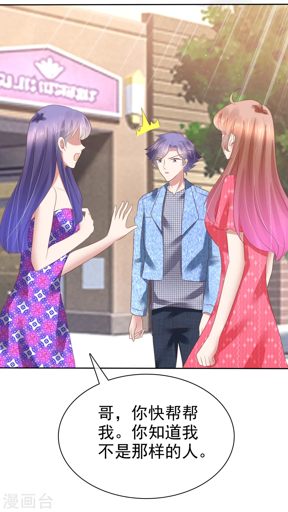 第150话32