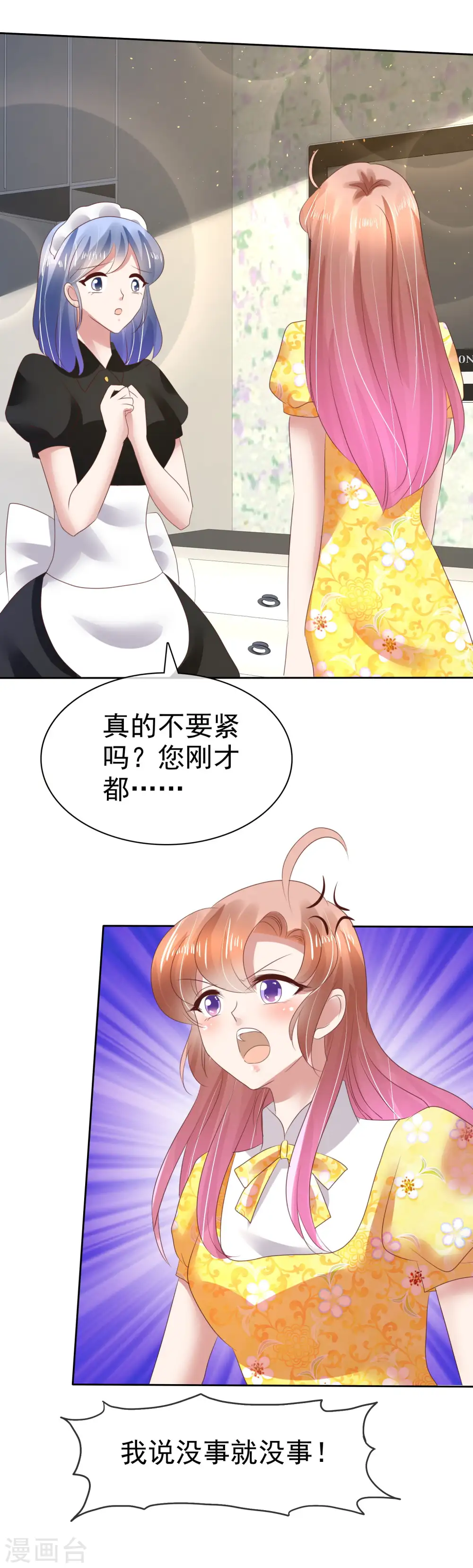 第105话14