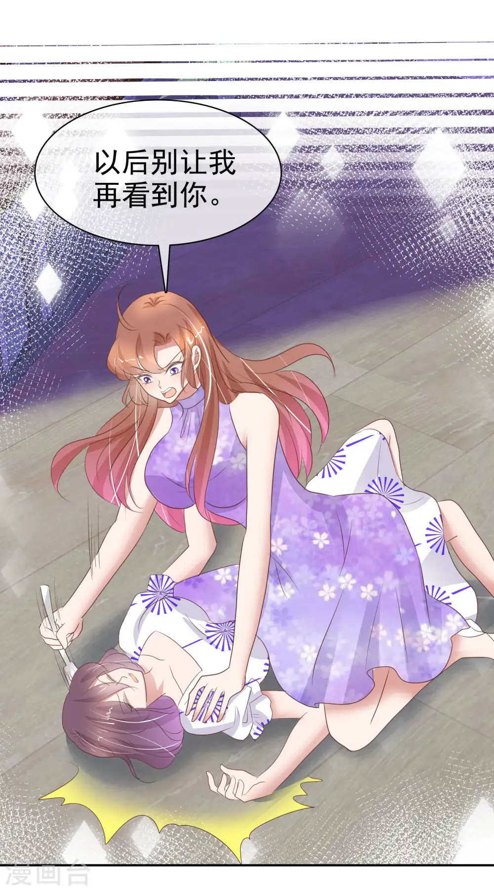 第296话6