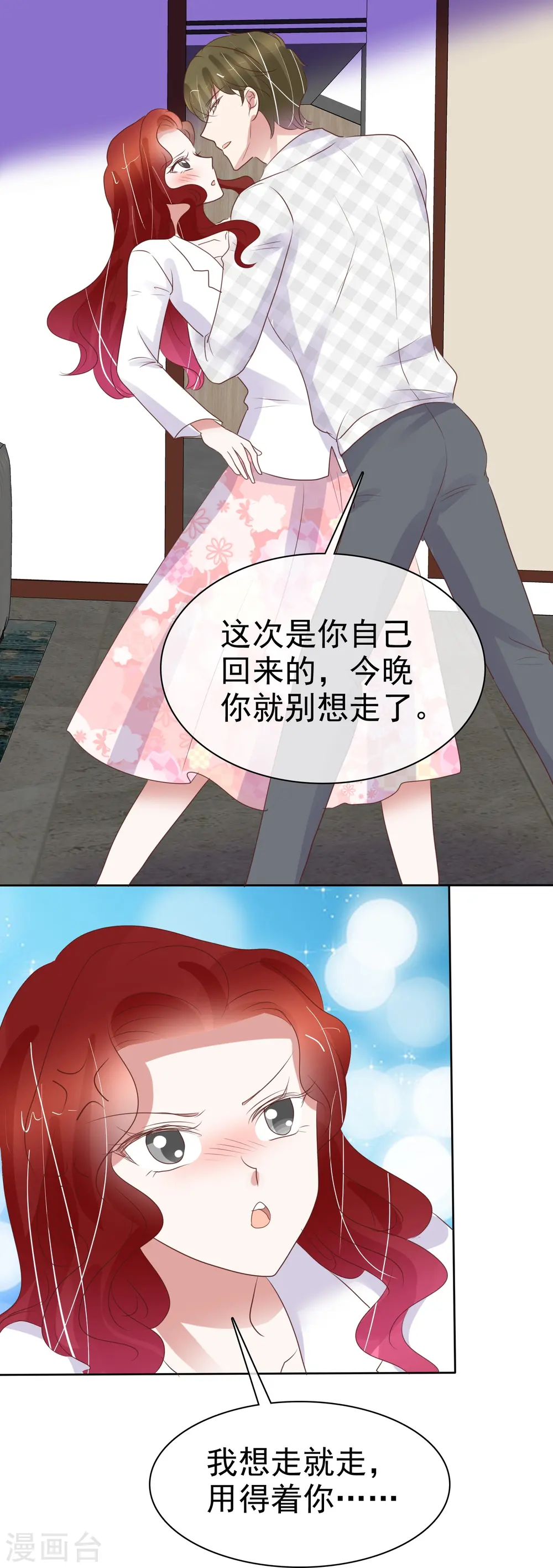 第474话14