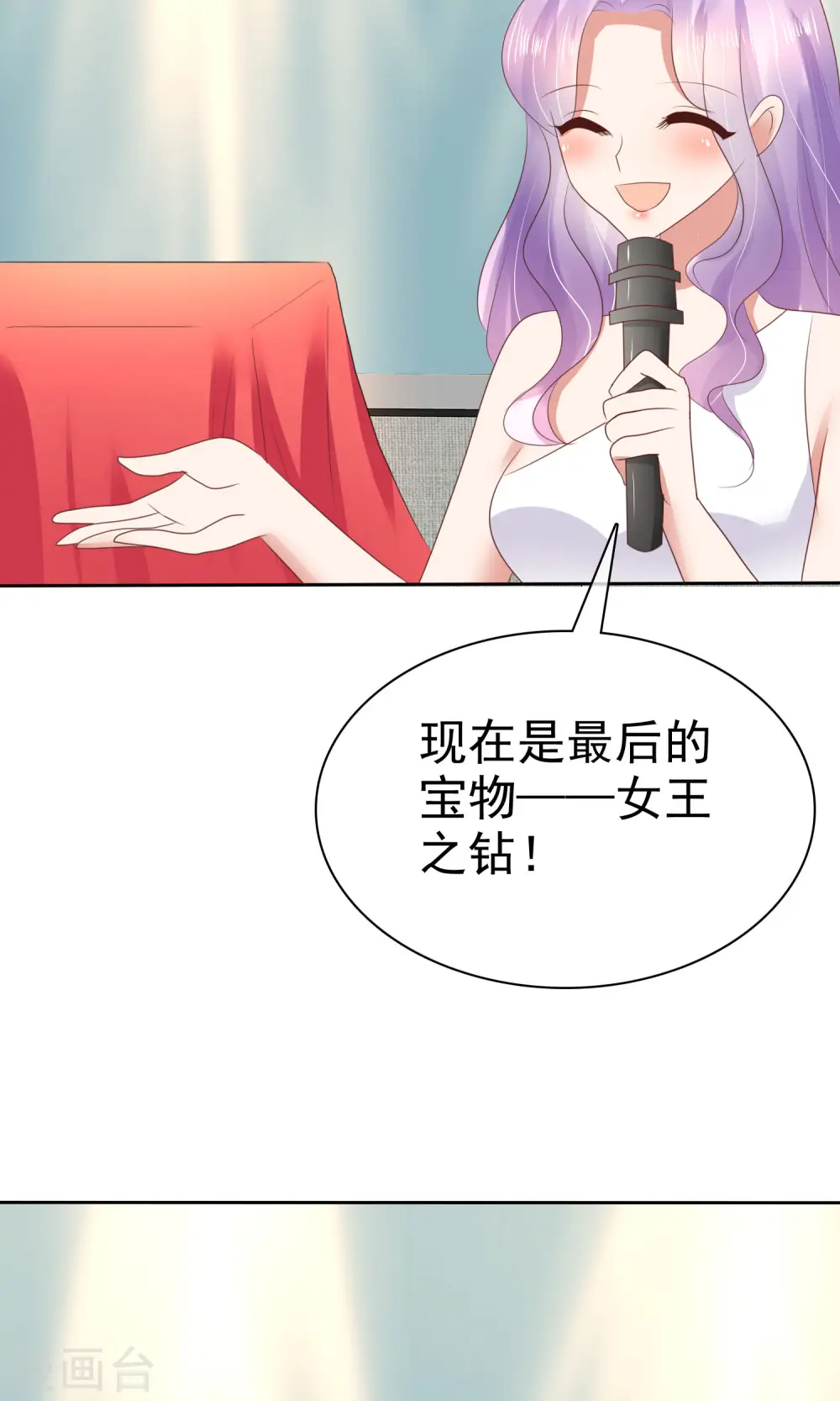 第37话16