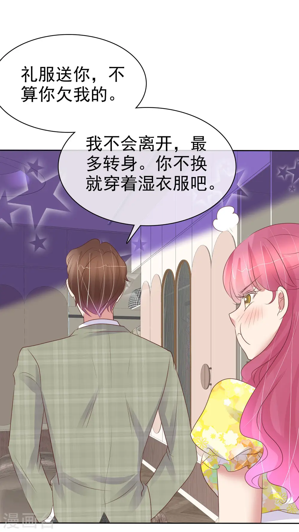 第455话24