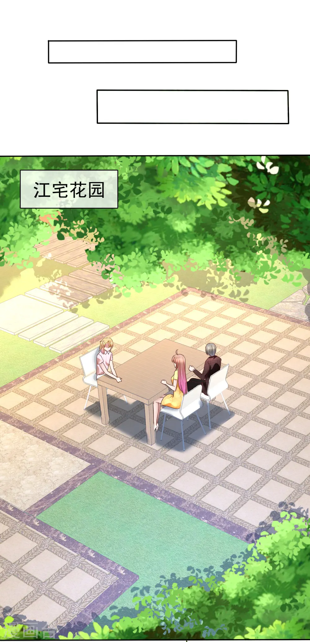 第169话6