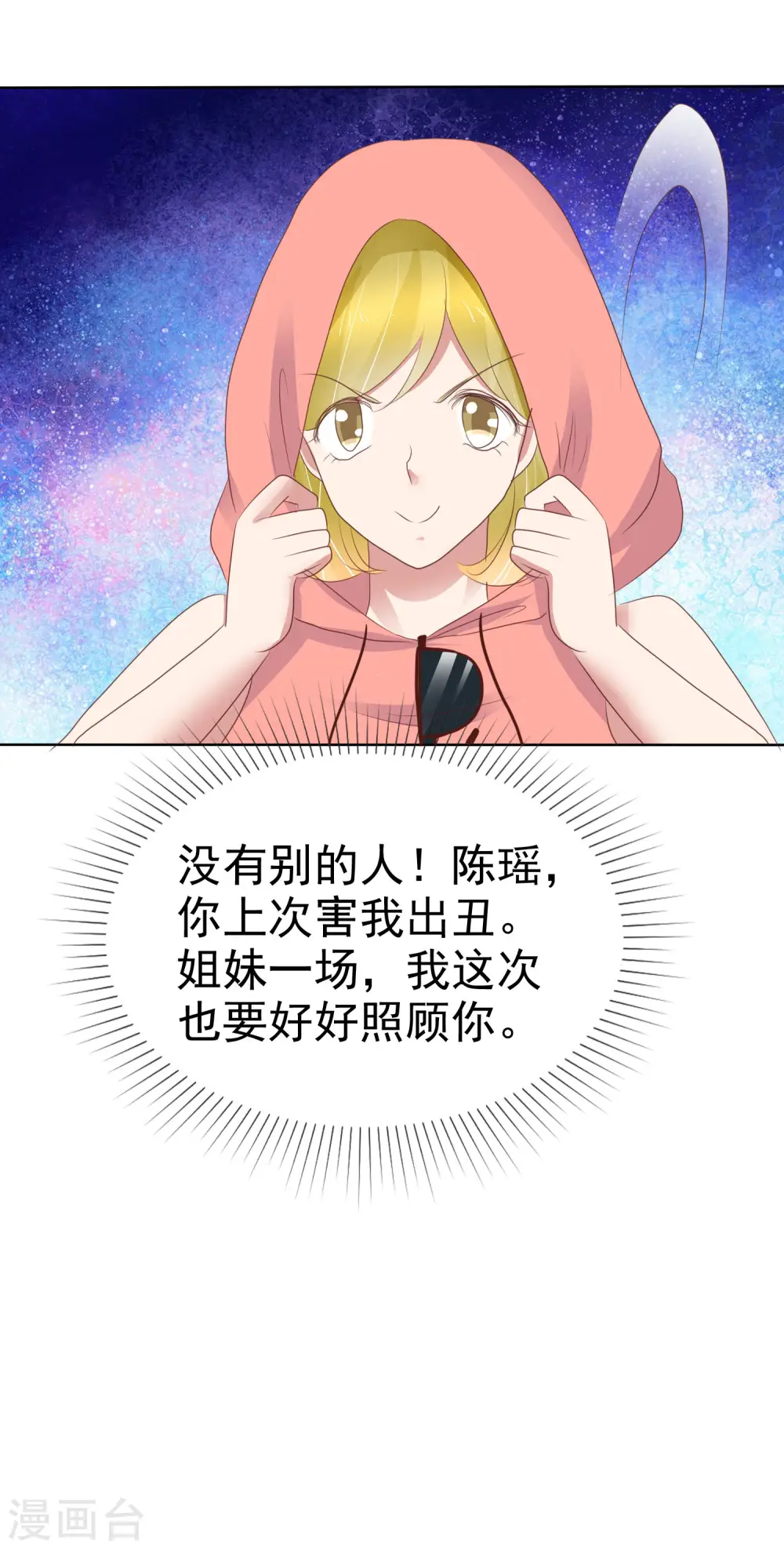 第422话16