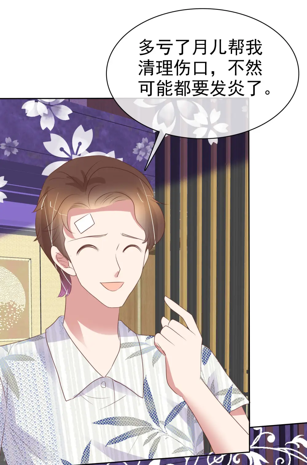 第441话27