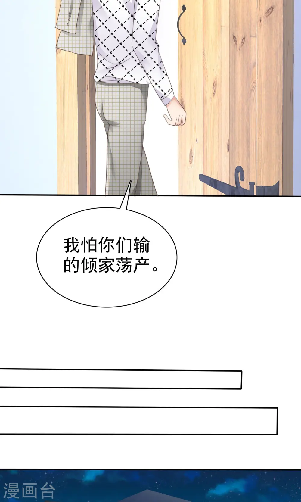 第25话17